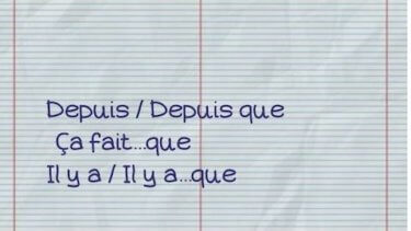 フランス語 否定文での冠詞の変化 について 冠詞その３ ラジオココタ Fr